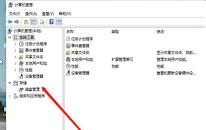 win11系統(tǒng)如何分磁盤(pán)