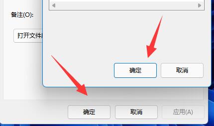 更改應用圖標