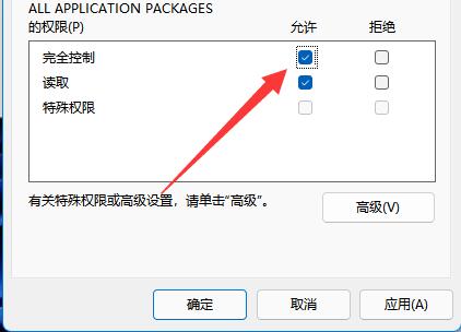 無(wú)法將值寫入注冊(cè)表