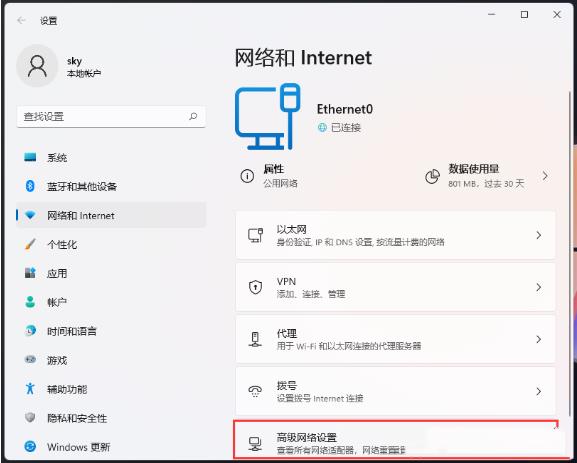 找不到打印機