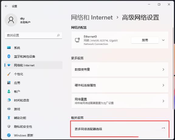 找不到打印機