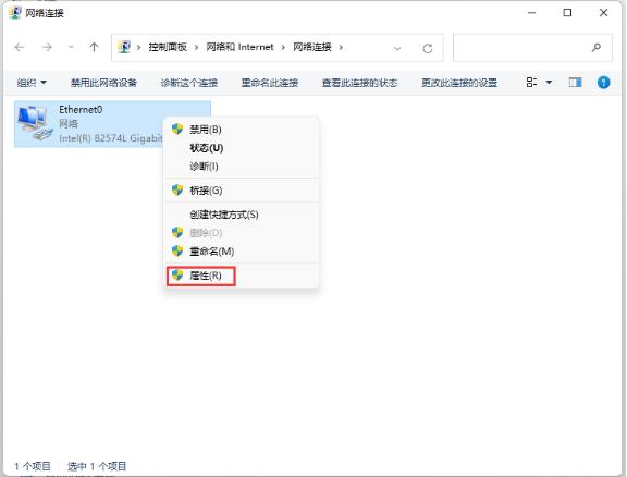 找不到打印機