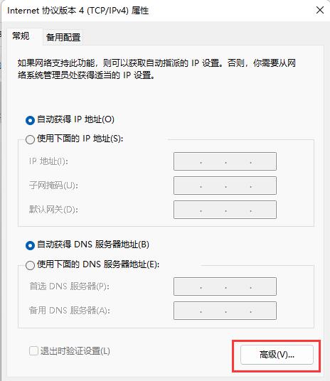 找不到打印機