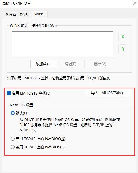 win11系統(tǒng),打印機