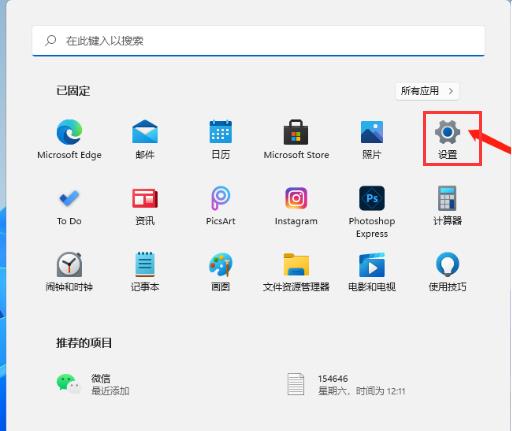 清理c盤(pán)垃圾文件
