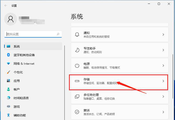 清理c盤(pán)垃圾文件