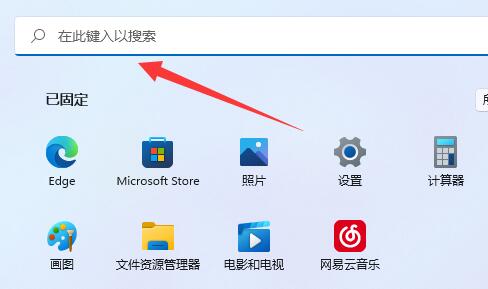 添加過(guò)時(shí)硬件