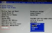 聯(lián)想小新 16 2023版筆記本怎么通過(guò)bios設(shè)置u盤啟動(dòng)