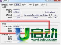 怎么看主板bios版本型號(hào)