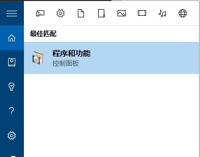Win10系統(tǒng)開(kāi)啟Linux Bash命令行怎么操作 Win10系統(tǒng)開(kāi)啟Linux Bash命令行該操作方法