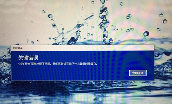 win10開機(jī)提示關(guān)鍵錯(cuò)誤怎么辦 win10開機(jī)提示關(guān)鍵錯(cuò)誤解決方法