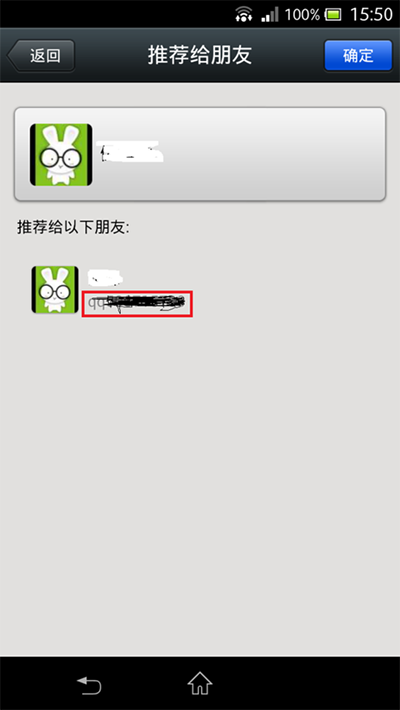 微信如何隱藏微信號(hào)？微信隱藏微信號(hào)的方法介紹