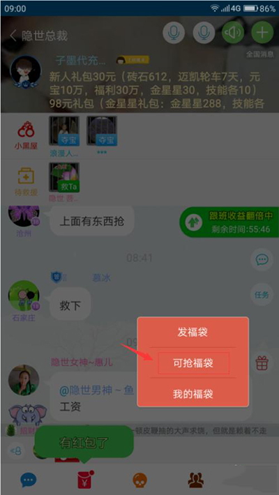 派派金星星技能怎么獲得？派派金星星技能獲得方法