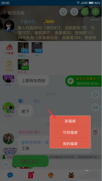 派派金星星技能怎么獲得？派派金星星技能獲得方法