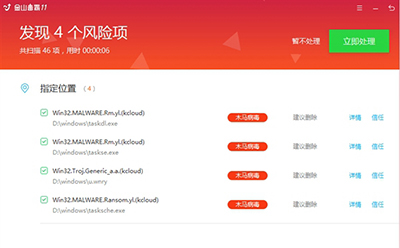 什么是勒索病毒？比特幣勒索病毒防御方法介紹