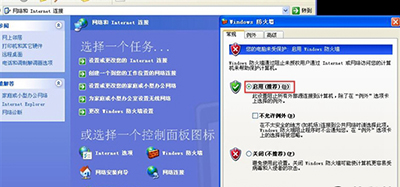 什么是勒索病毒？比特幣勒索病毒防御方法介紹