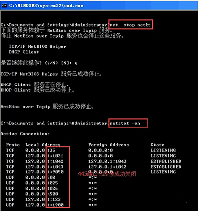 什么是勒索病毒？比特幣勒索病毒防御方法介紹