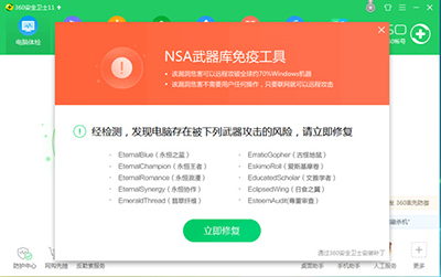 什么是勒索病毒？比特幣勒索病毒防御方法介紹
