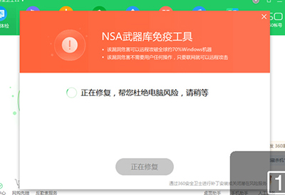 什么是勒索病毒？比特幣勒索病毒防御方法介紹