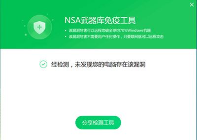 什么是勒索病毒？比特幣勒索病毒防御方法介紹