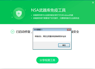 什么是勒索病毒？比特幣勒索病毒防御方法介紹