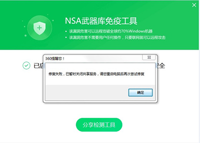 什么是勒索病毒？比特幣勒索病毒防御方法介紹