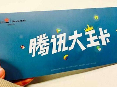 騰訊大王卡/螞蟻寶卡/京東強卡/微博V卡哪個好？各種聯(lián)通卡對比分析