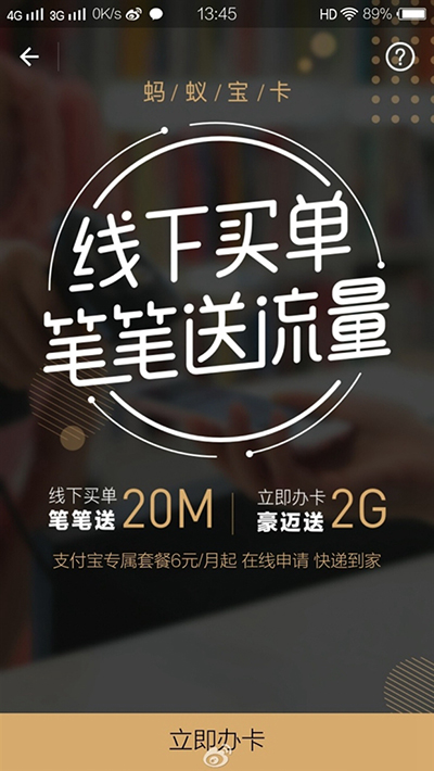 騰訊大王卡/螞蟻寶卡/京東強卡/微博V卡哪個好？各種聯(lián)通卡對比分析