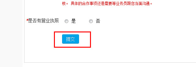 美團網(wǎng)