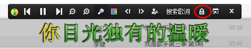 qq音樂(lè)歌詞