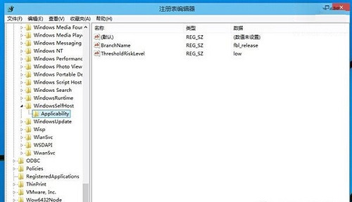 注冊表修復(fù)