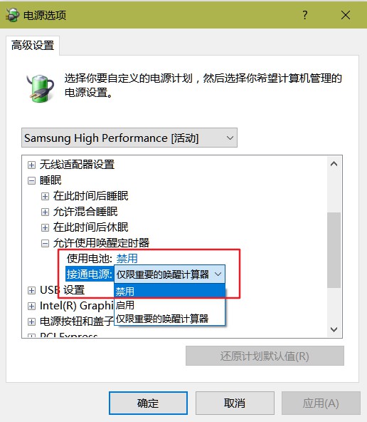 電腦自動關(guān)機