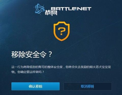 戰(zhàn)網