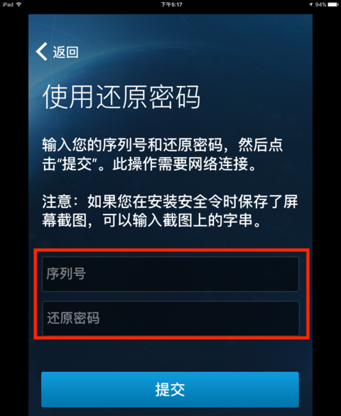 戰(zhàn)網